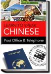 Chinese - Post Office and Telephone | Learn to Speak