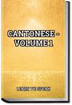 Cantonese - Volume 1 | Learn to Speak
