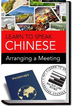Chinese - Biographic Information | Learn to Speak
